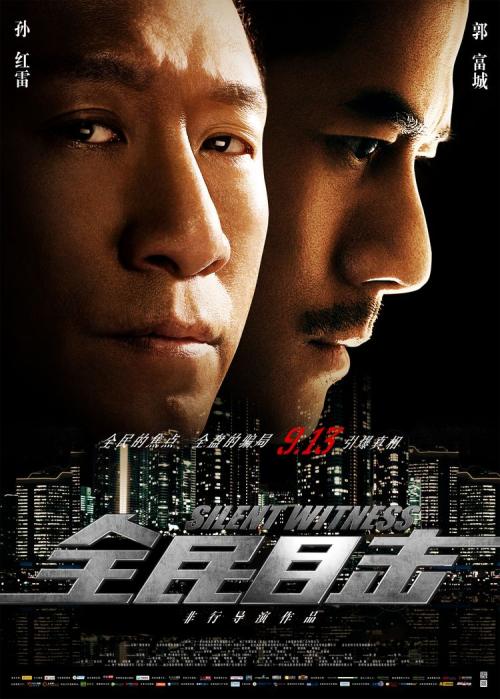 武康大学硕士证书